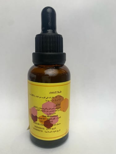 عكبر سائل أوروبي - 30 ملل