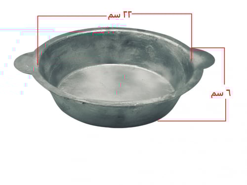 طاوة صاج حجم 3 نفر بدون يد