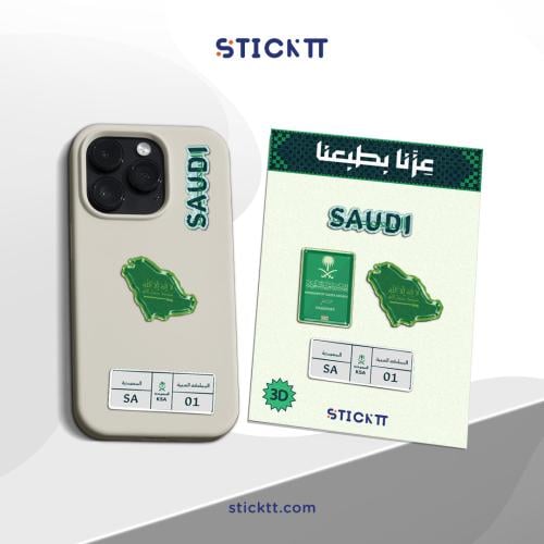 ستيكرات - السعودية 3D