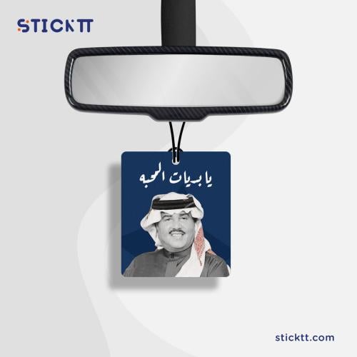 تعليقة - يابدايات المحبه