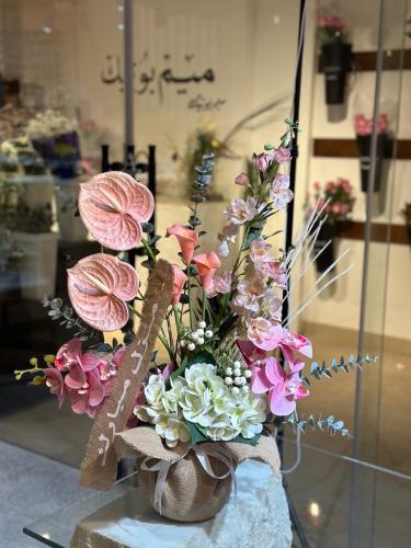 فازه ورد صنا عي