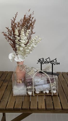 هدية رمضانيه