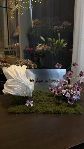 ستاند العيد