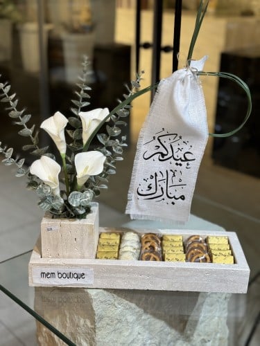 صينيه عيد