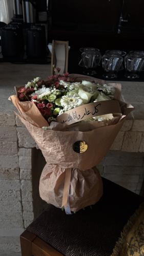 بوكية العيد