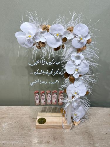تنسيق ورد صنا عي