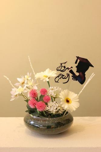 تنسيق تخرج