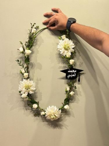 عقد تخرج