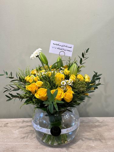 فازه ورد