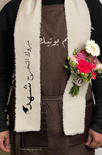 عقد تخرج
