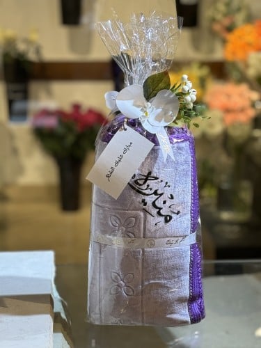 هدية رمضانيه سجادة مع تنسيق وطباعه أسم