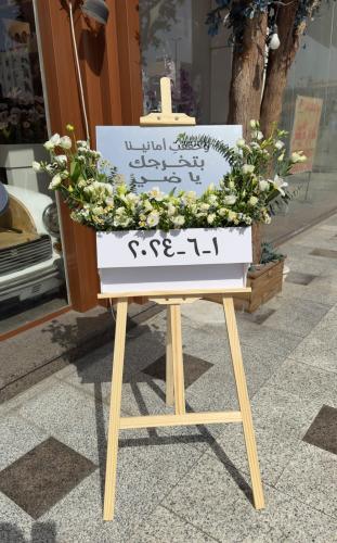 استاند حجم جديد