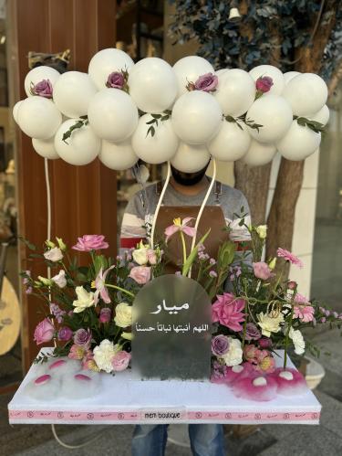 تنسيق مولوده