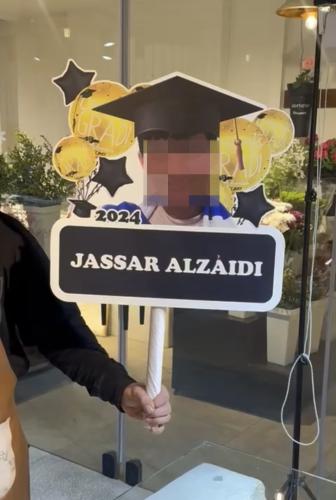 ستاند تخرج