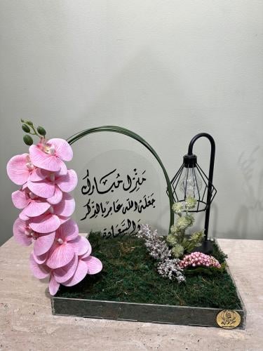 ورد صنا عي