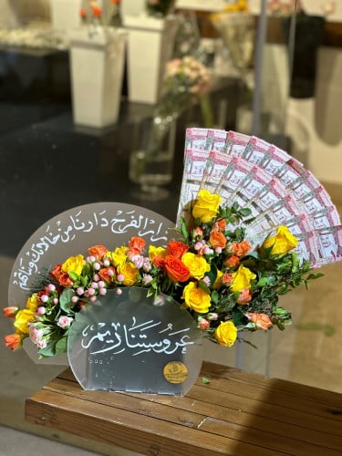 تنسيق اكريلك مبلغ مالي