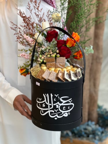 صينيه عيد