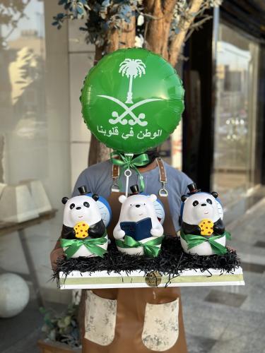 اليوم الوطني