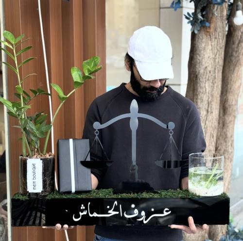 تخرج ) ستاند مع تصميم - شوكلت المذاق السويسري فازه...