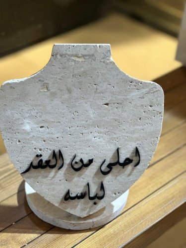 مليكان مع عباره