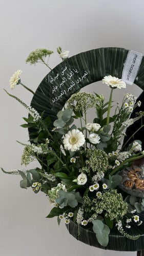 صينية شوكلت مميزة لأعيادكم مع تغريسه بعبارة عيد