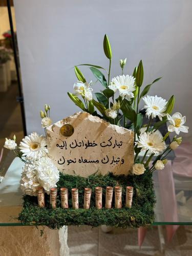 تنسيق