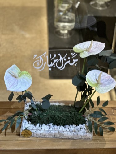 تنسيق