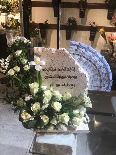 رخام مع الكتابه والتنسيق