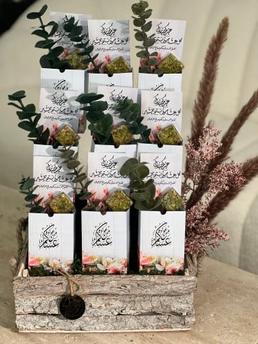 توزيعات
