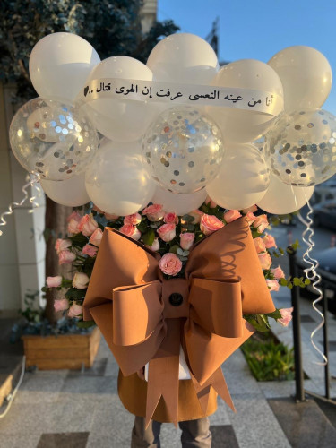 بوكية فيونكة مع بالونات وشريطه