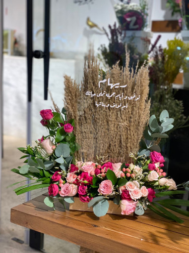 تنسيق