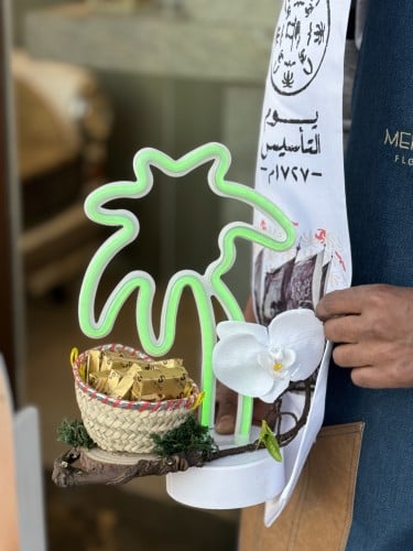 يوم التاسيس