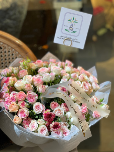 بوكيه مع طباعه شريط