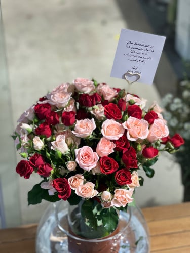 فازة سمك مع الاسم