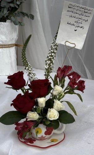 كوب مع ورد وكارد