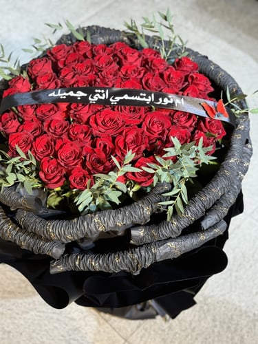 بوكية عملاق مع شريطه