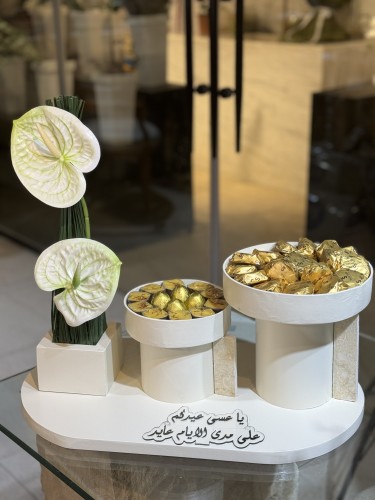 صينية العيد بدون شوكلت