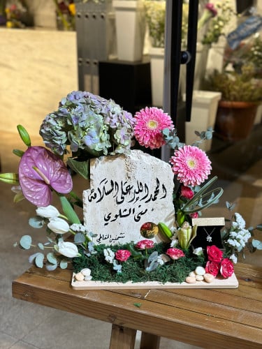 تنسيق مع لوح وعباره