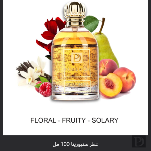 عطر سينيورتا بألم دوغ 100 مل