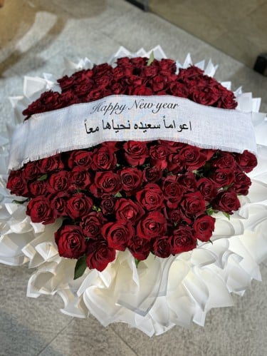 بوكيه عملاق مع شريطه