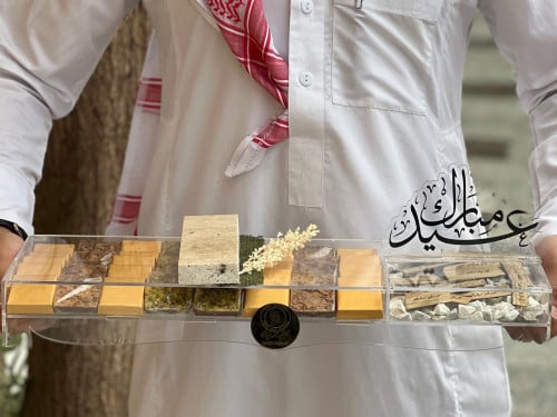 صينيه عيد