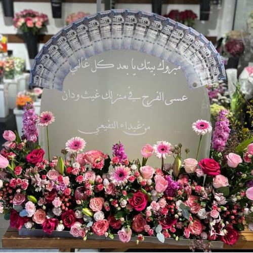 تنسيق