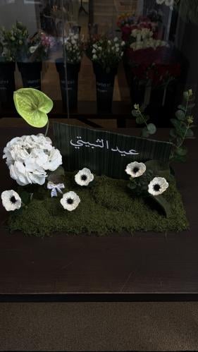 ستاند العيد