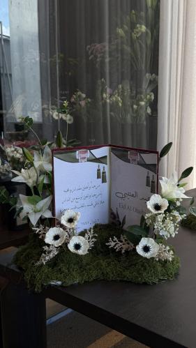 ستاند مجله العيد مع طباعة حسب الطلب