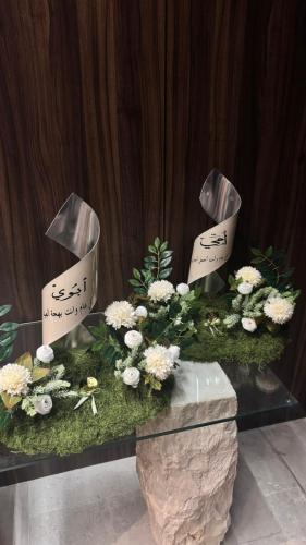 ستاند العيد مع طباعه