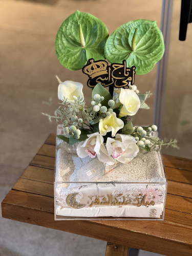رمضانية
