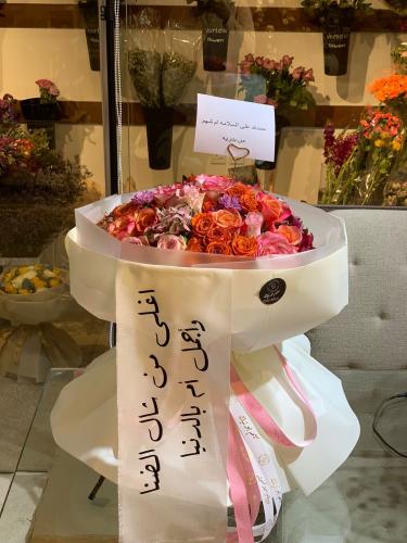 بوكيه مع عباره