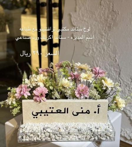 هدايا