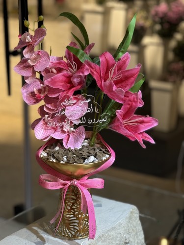 هدية عيد