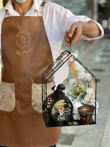 هدية رمضانيه